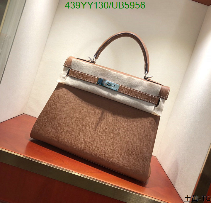 SAMC - HMS Bags - 617
