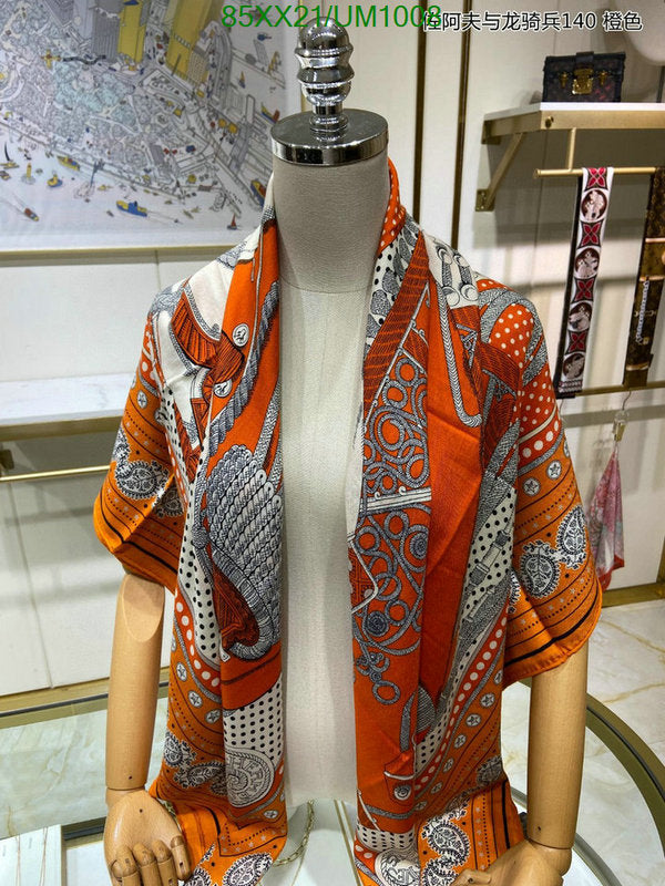 SAMC - HMS Scarves - 509