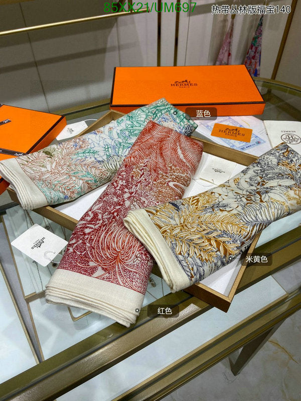 SAMC - HMS Scarves - 508