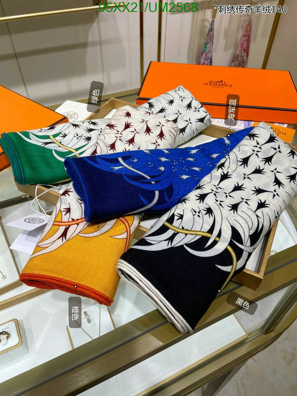 SAMC - HMS Scarves - 477