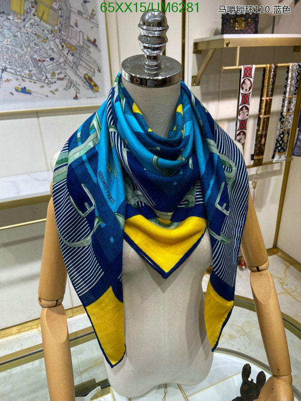 SAMC - HMS Scarves - 393