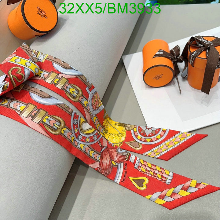 SAMC - HMS Scarves - 246
