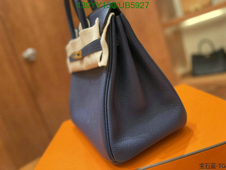 SAMC - HMS Bags - 642
