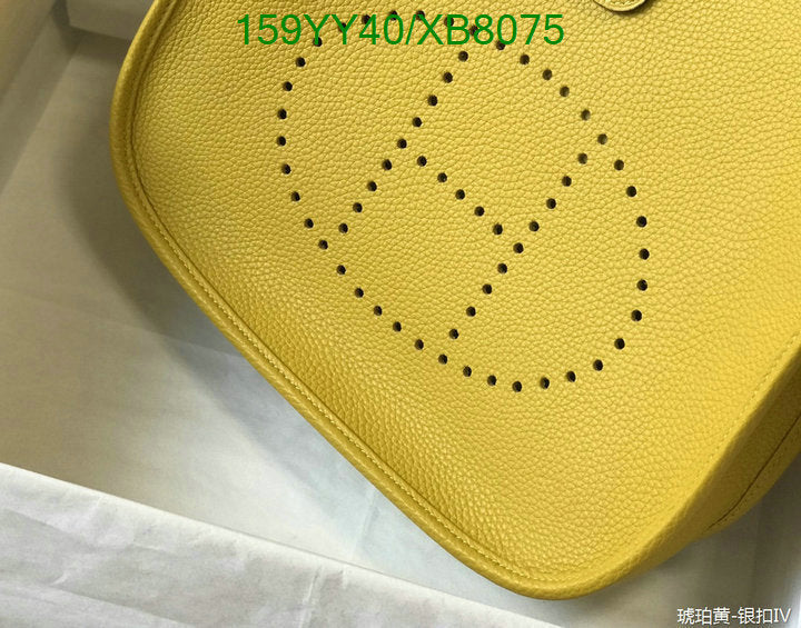 SAMC - HMS Bags - 470