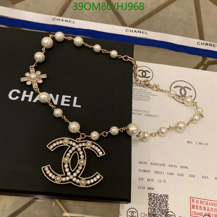 SAMC - CHL Jewelry Necklace - 191