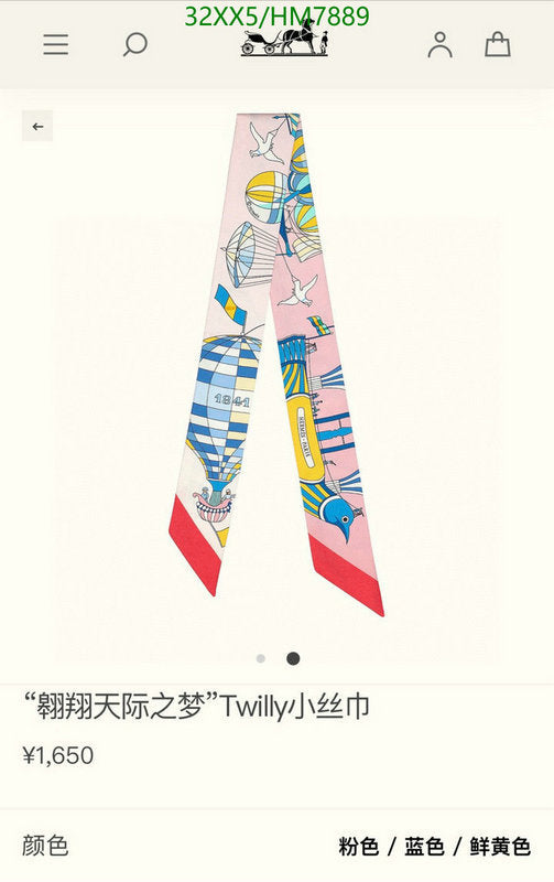 SAMC - HMS Scarves - 793