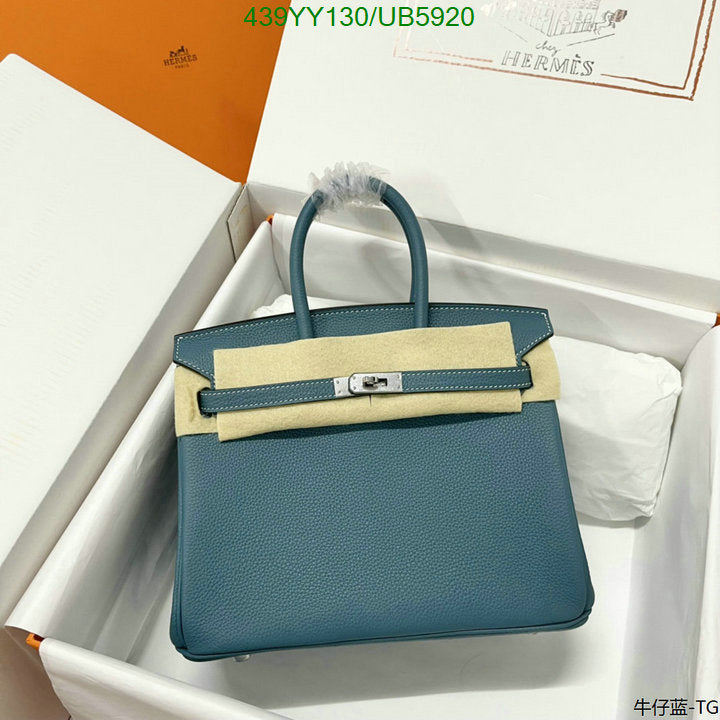 SAMC - HMS Bags - 677