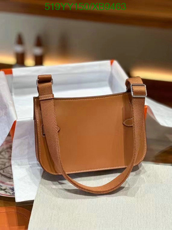 SAMC - HMS Bags - 463