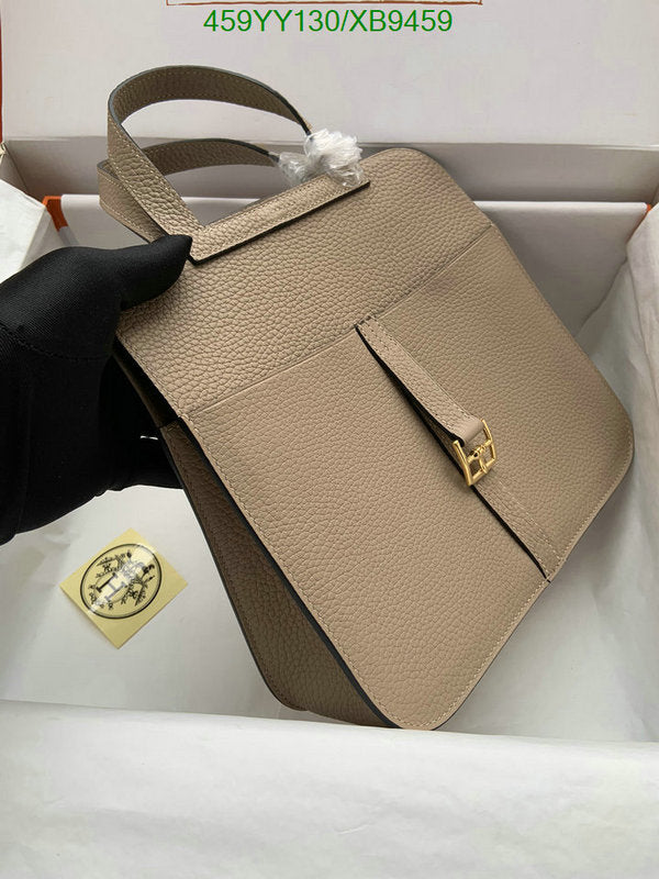 SAMC - HMS Bags - 471