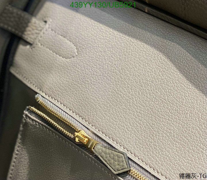 SAMC - HMS Bags - 665