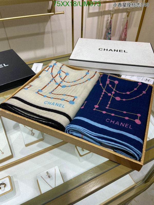 SAMC - CHL Scarves - 452