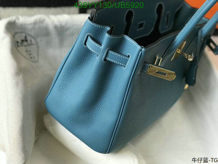 SAMC - HMS Bags - 677