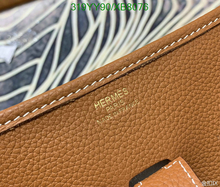 SAMC - HMS Bags - 460