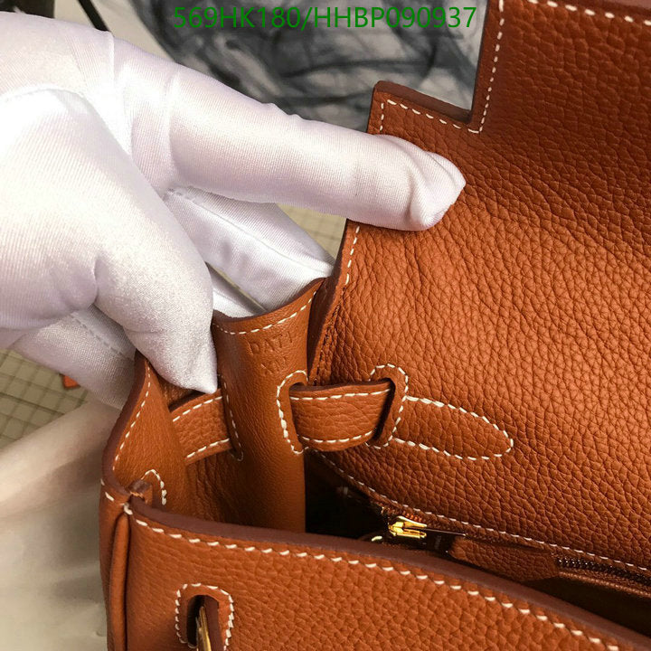 SAMC - HMS Bags - 498