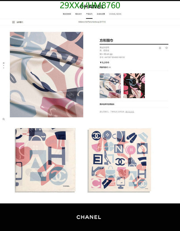 SAMC - CHL Scarves - 747