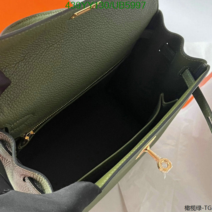SAMC - HMS Bags - 583