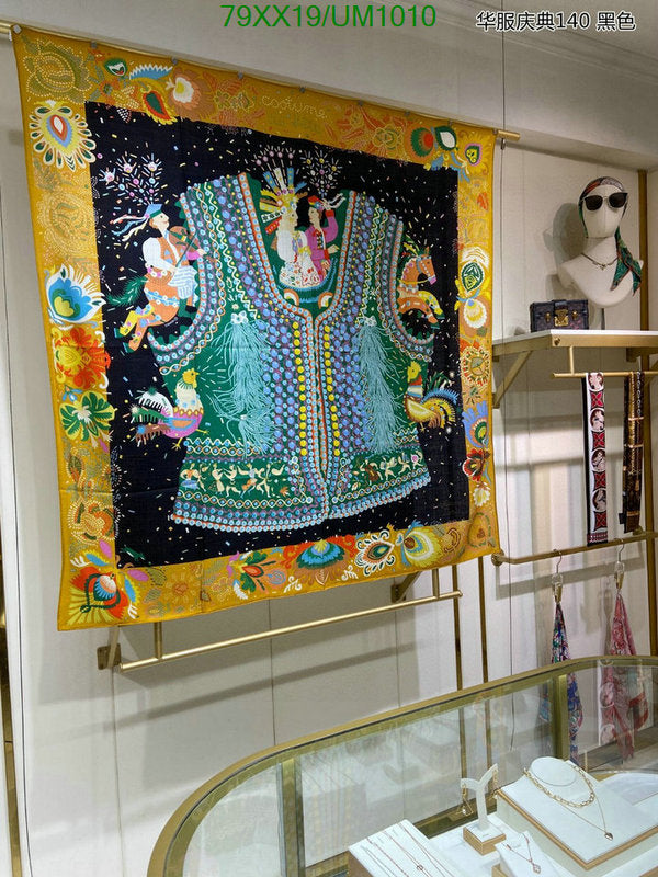 SAMC - HMS Scarves - 505