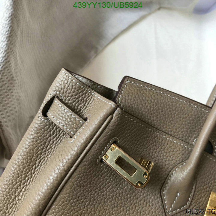 SAMC - HMS Bags - 431