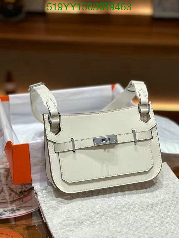 SAMC - HMS Bags - 463