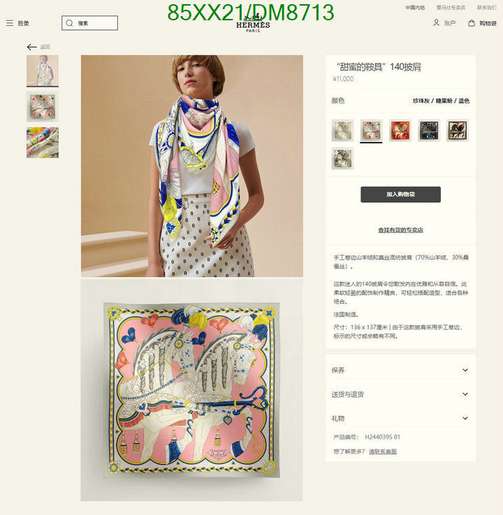 SAMC - HMS Scarves - 017