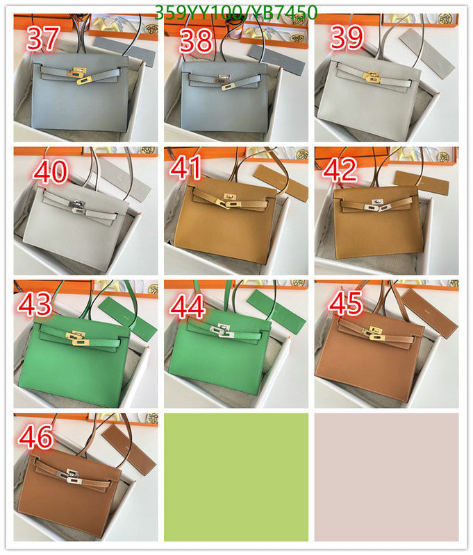 SAMC - HMS Bags - 503
