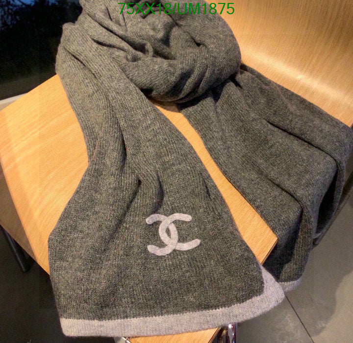 SAMC - CHL Scarves - 475