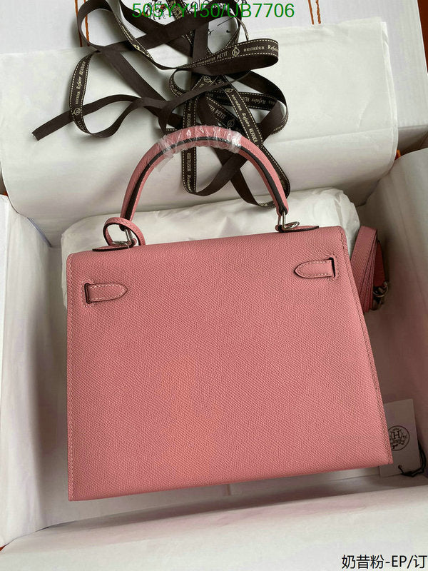 SAMC - HMS Bags - 567
