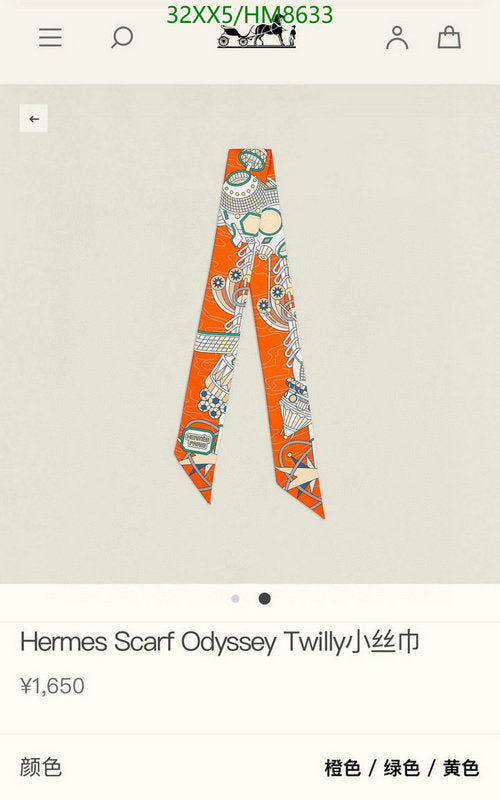 SAMC - HMS Scarves - 803