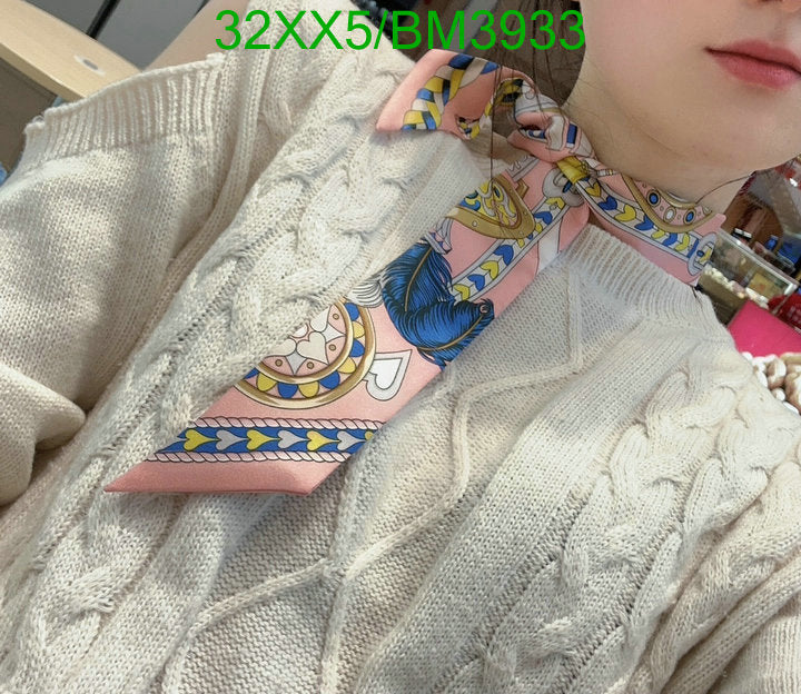 SAMC - HMS Scarves - 246