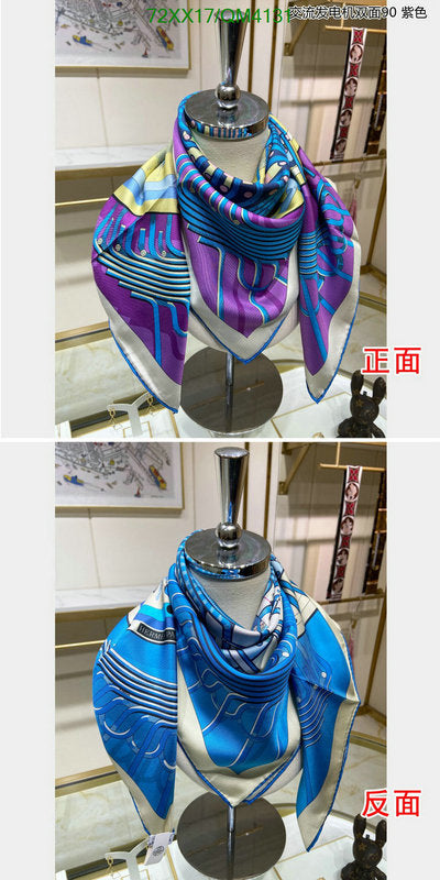 SAMC - HMS Scarves - 641