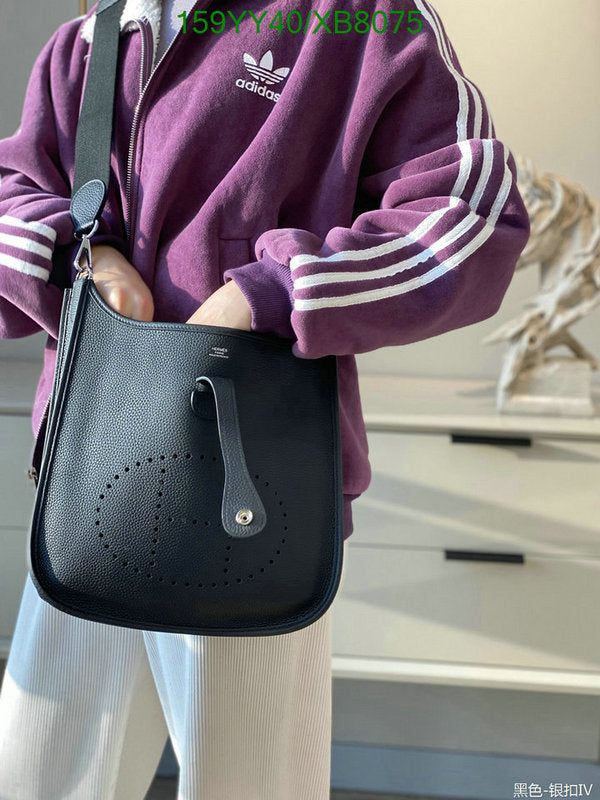 SAMC - HMS Bags - 470