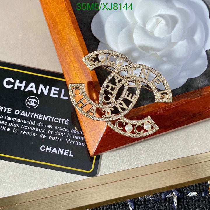 SAMC - CHL Jewelry Brooch - 125