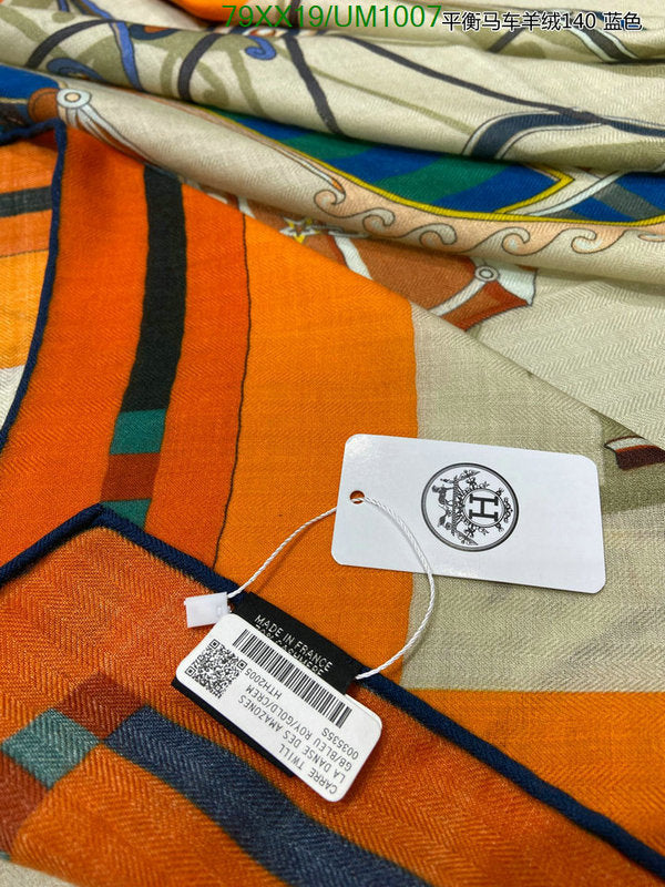 SAMC - HMS Scarves - 507