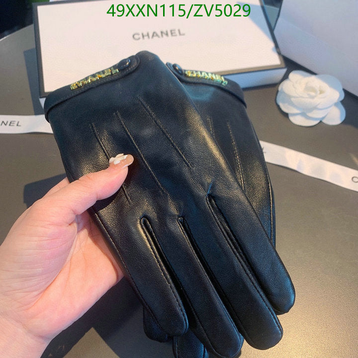 SAMC - CHL Gloves - 250