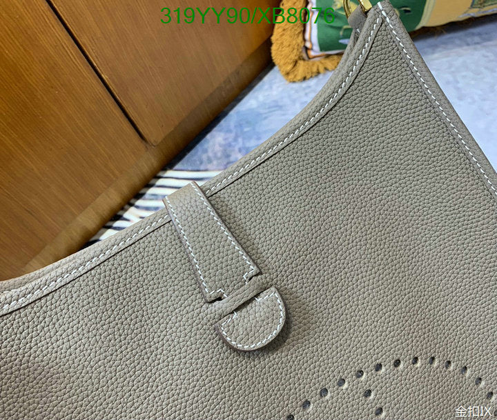 SAMC - HMS Bags - 460