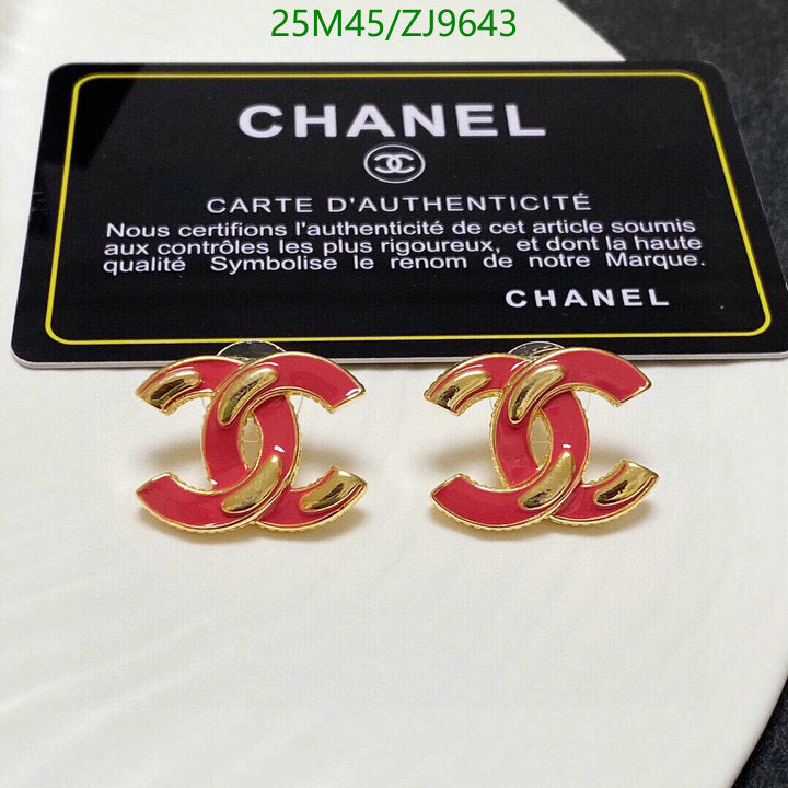 SAMC - CHL Jewelry - 841