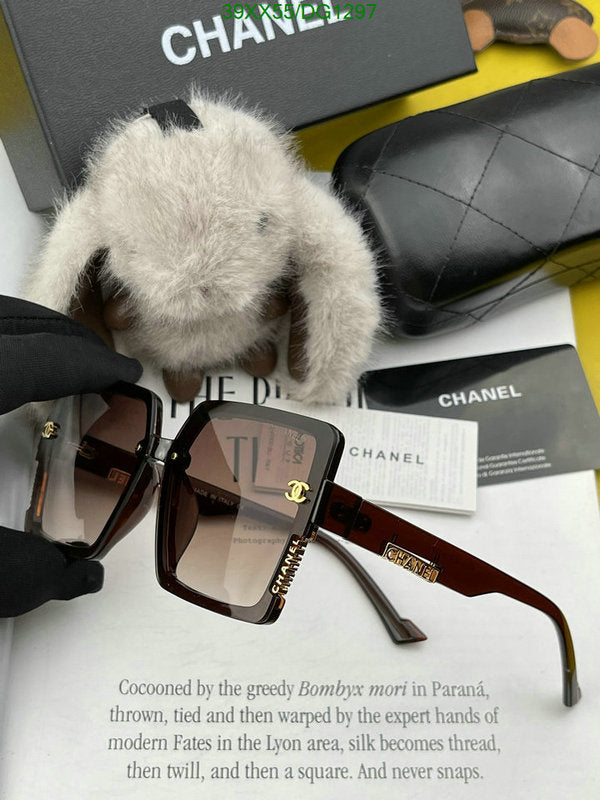 SAMC - CHL Glasses - 093