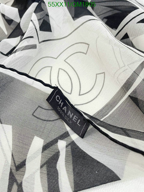 SAMC - CHL Scarves - 673