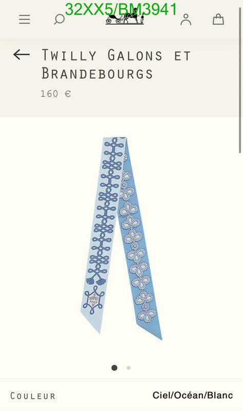 SAMC - HMS Scarves - 270