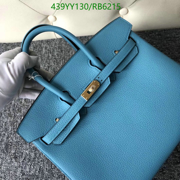 SAMC - HMS Bags - 679