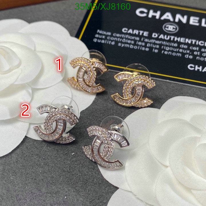 SAMC - CHL Jewelry Earrings - 462