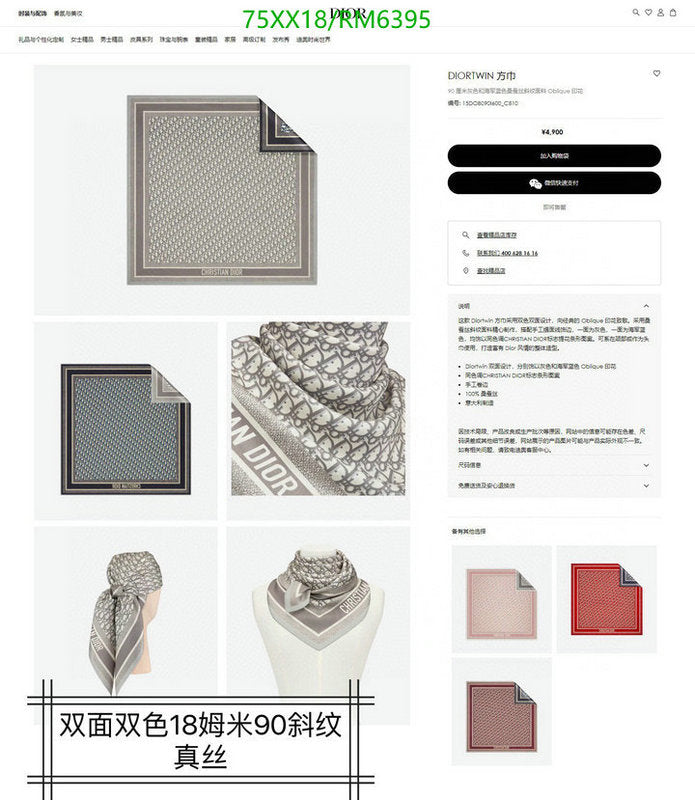 SAMC - DOR Scarves - 238