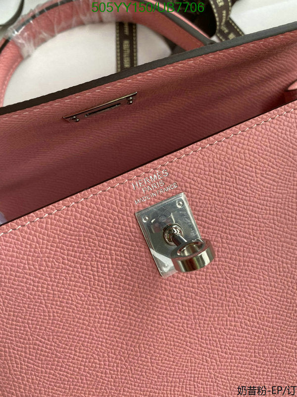 SAMC - HMS Bags - 567