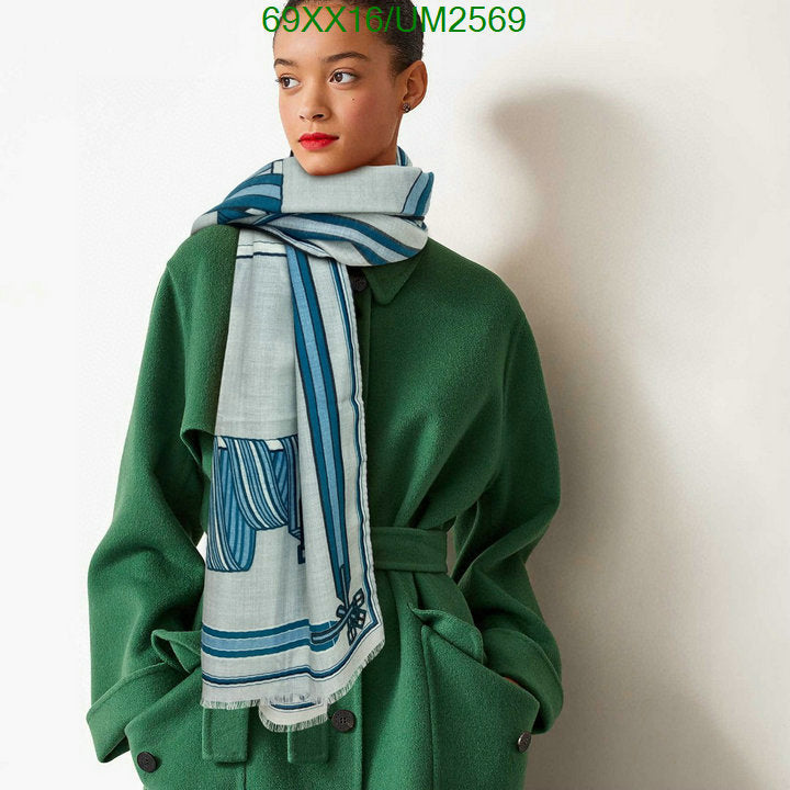 SAMC - HMS Scarves - 476
