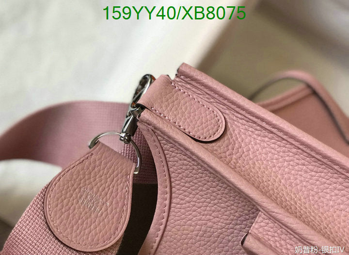 SAMC - HMS Bags - 470