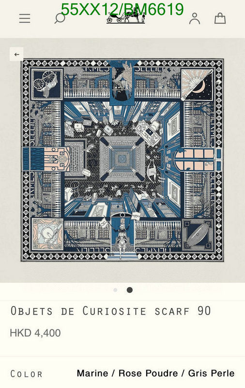 SAMC - HMS Scarves - 206