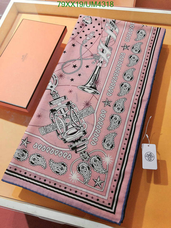 SAMC - HMS Scarves - 443