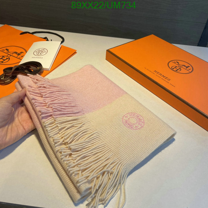 SAMC - HMS Scarves - 486