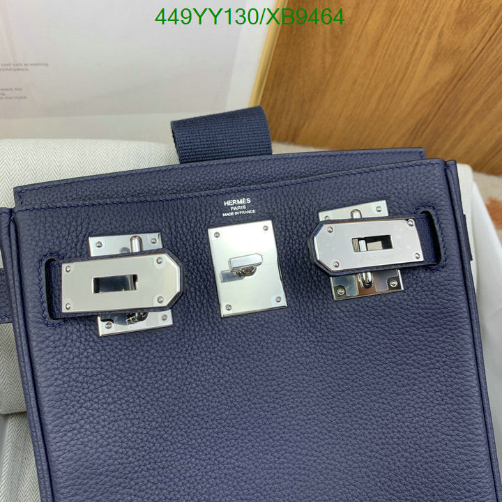 SAMC - HMS Bags - 465
