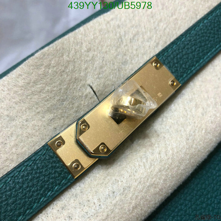 SAMC - HMS Bags - 609